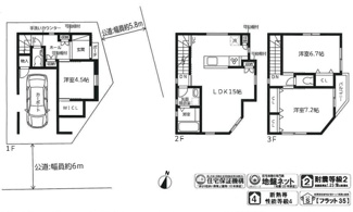 【間取り】 | 灘区大石北町　新築戸建
