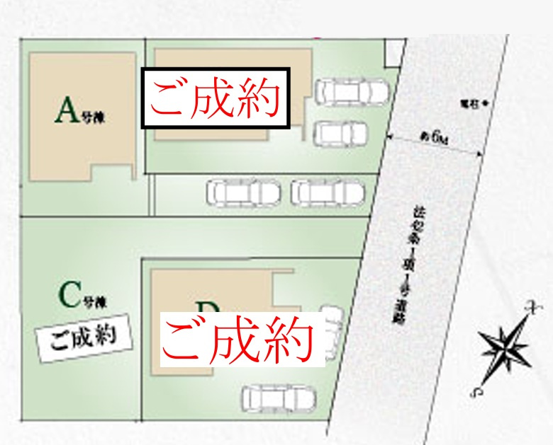 仲介手数料無料　ハートフルタウン 所沢市東所沢３丁目　全４棟の区画図