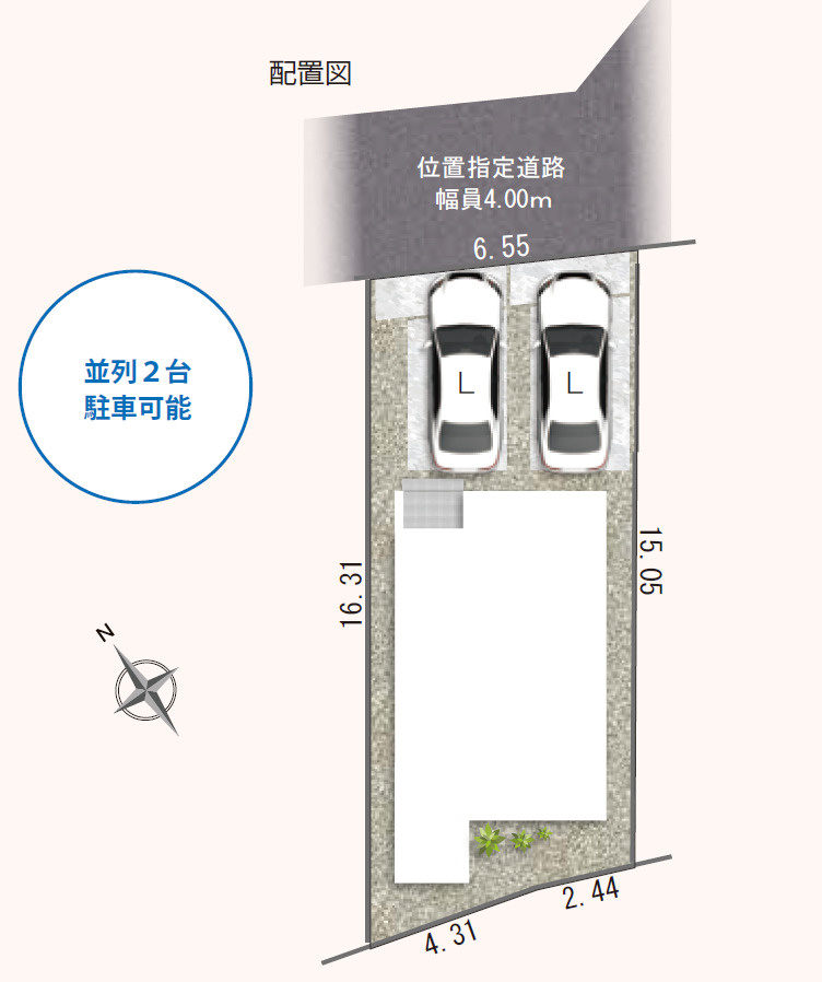 静岡市葵区瀬名三丁目13期　全1棟の区画図
