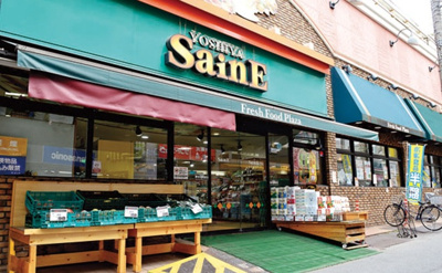 【周辺】 | 板橋区栄町　新築戸建　10499万円 | よしやSainE 大山