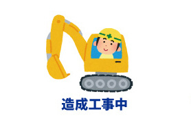 ８区画分譲地　粟野西7丁目の外観