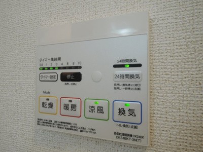 【設備】 | ｏ’ｈａｎａ