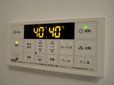 【設備】 | ｏ’ｈａｎａ