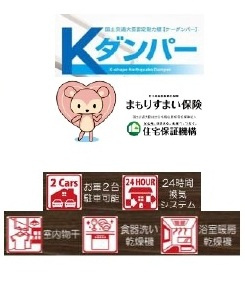 【仲介手数料無料】新築戸建　滑川町月輪大堀1601-1の構造・工法・仕様