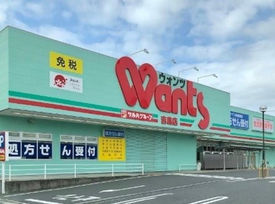 【周辺】 | Ｋ＆Ｎ | ウォンツ吉島店まで1200m