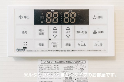 【設備】 | Ｋ＆Ｎ