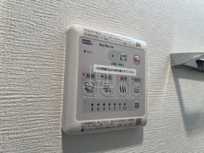 【設備】 | アドバンス大阪ルーチェ | アドバンス大阪ルーチェ　浴室暖房乾燥機