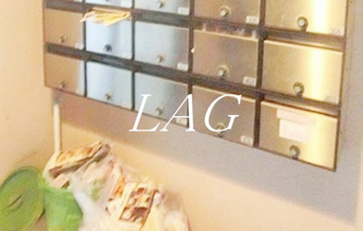 【その他共用部分】 | グリーンヒルＶＩＩ | 集合ポストになります。