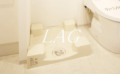 【設備】 | プレール・ドゥーク中板橋 | 室内洗濯機置き場です。