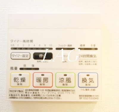 【その他】 | プレール・ドゥーク中板橋