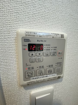 【設備】 | アドバンス大阪グロウス | アドバンス大阪グロウス　浴室リモコン