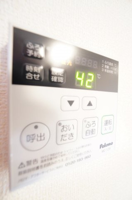 【設備】 | PARK HILLS MIYAKO A | ※同物件・反転タイプの写真です。