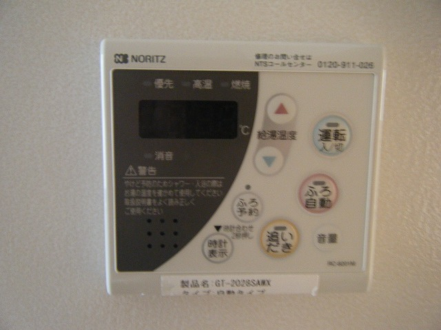 ジュノーⅤの設備