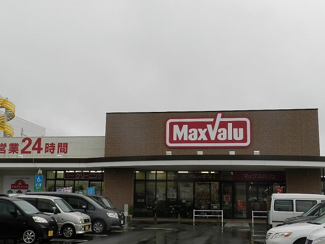 ジュノーⅤのその他|マックスバリュ