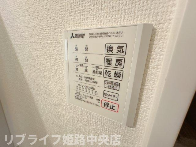 インフィニティ北ノ丁のその他