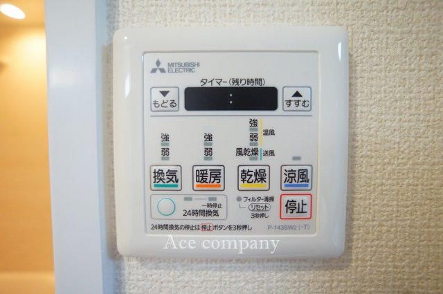 【内装】の画像