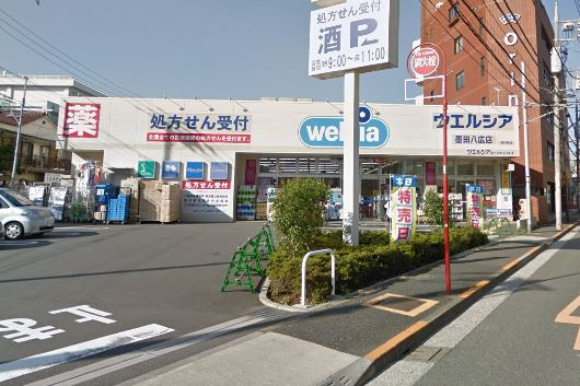 スカイビュー エヌティの周辺