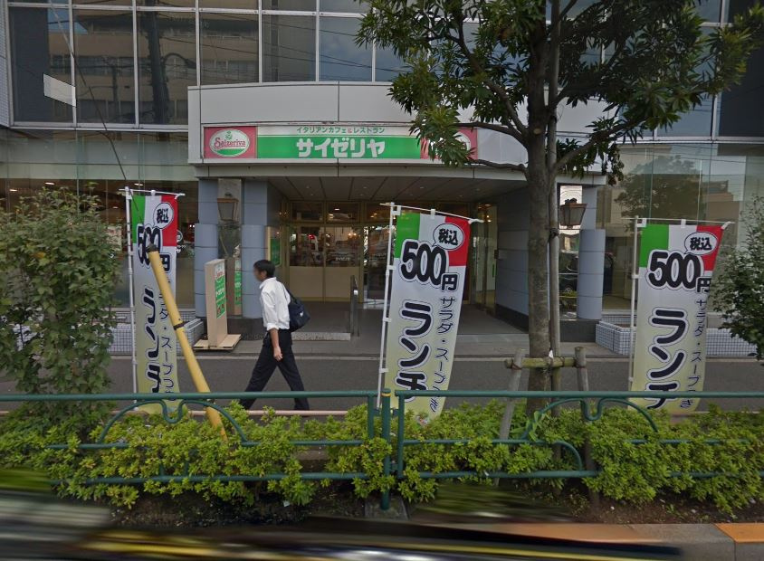 スカイビュー エヌティの周辺