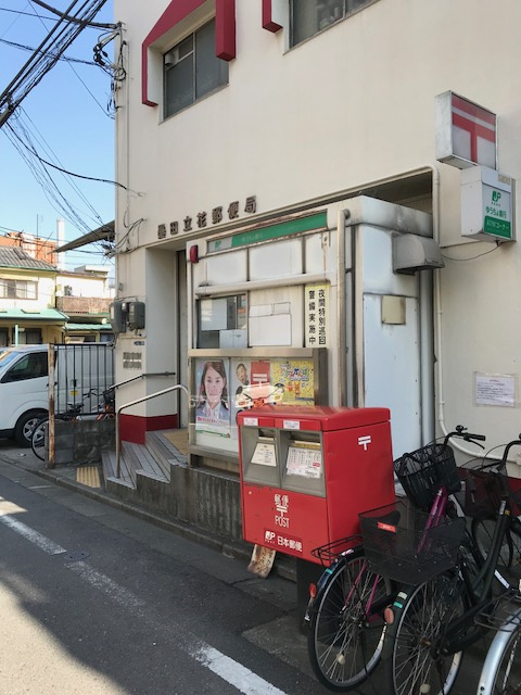 スカイビュー エヌティの周辺