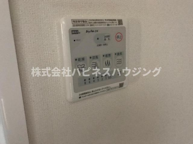 アルビア　～ULBEA～の設備|浴室乾燥