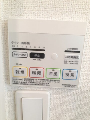 【設備】 | クレアンジュ | 【クレアンジュ】