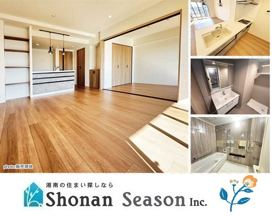 【外観】 | 最寄り小田急江ノ島線・東急田園都市線利用可能な「中央林間駅」◎　
ワンちゃん・ねこちゃんと飼ってる方にオススメのペット可♪