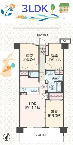 【間取り】 | 7階建6階部分の3LDK◎南側バルコニーで日当たり良好ですよ☆彡　
ぜひ、ご内見下さい◎