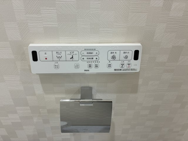 鷺沼さくら公園スカイマンションのトイレ|トイレリモコン