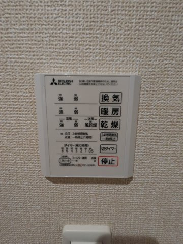 パルボヌールの設備