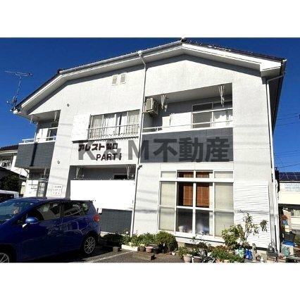 アレスト関口ＰＡＲＴ１