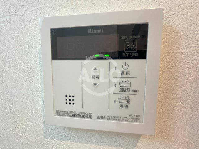 グランパシフィック清水丘の設備