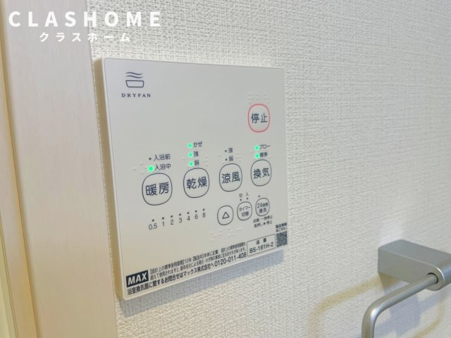 TIERRA安城 WEST　　刈谷市近郊の賃貸ならクラスホーム刈谷店の設備|同物件の別部屋になります。