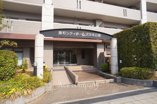 【エントランス】 | 藤和シティホームズ中本公園 | オートロック完備マンションです☆