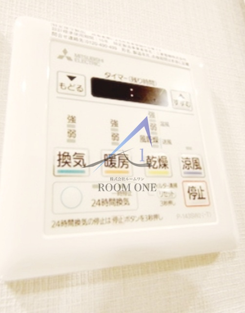 ザ・レジデンス・オブ・トーキョーＴＹ１６の設備|浴室乾燥機パネルです。