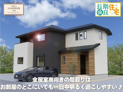 【外観パース】