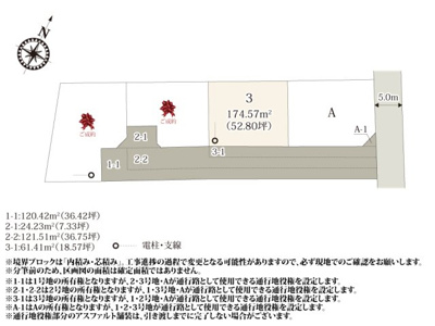 【区画図】 | 落ち着いた雰囲気の住宅街に3区画の分譲地が誕生♪
前面道路から建物までの距離が離れているため安全性が高く、お子様がお庭で遊ぶ時も安心です。