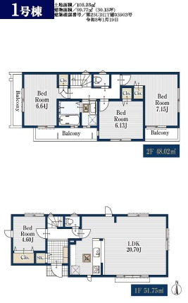 足立区中川2丁目　新築戸建て　全2棟