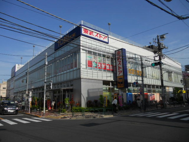 東武ストア練馬豊玉店まで683m