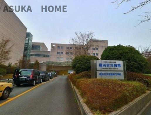 クリオ新横浜壱番館の周辺|横浜労災病院が徒歩圏内にあり安心ですね。