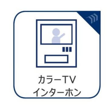 クリオ新横浜壱番館の防犯設備|セキュリティには欠かせないＴＶモニタ付インターホン です。