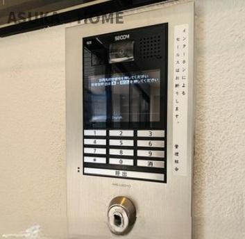 クリオ新横浜壱番館の防犯設備|セキュリティが充実し安心のできる暮らしをサポートします。