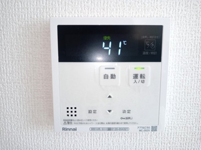 【浴室】 | D-roomあおば | 給湯器パネル