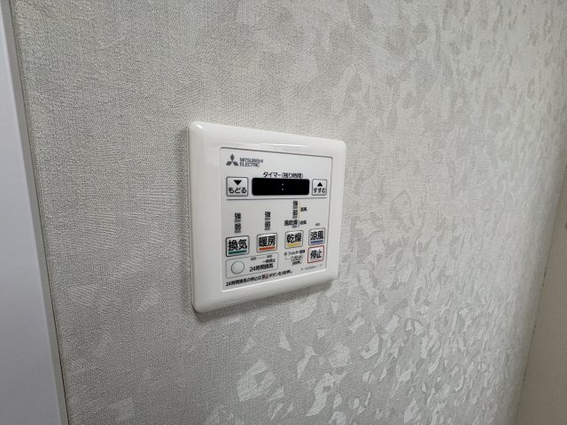 ハイコーポ長岡京B棟503の設備|浴室換気乾燥機リモコン