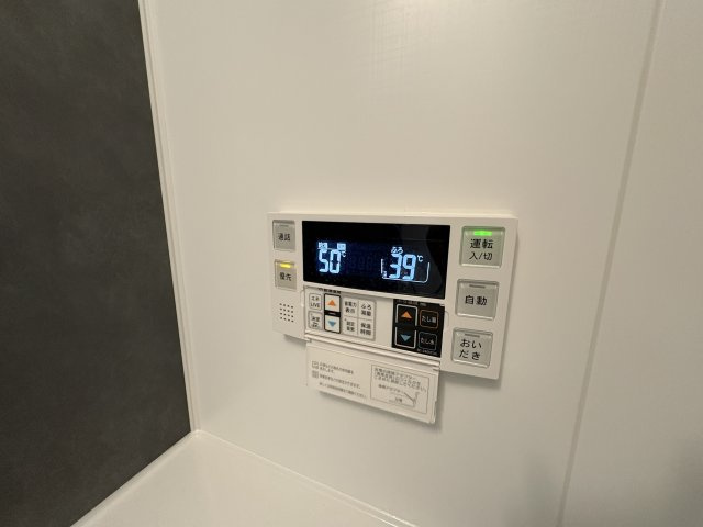 ハイコーポ長岡京B棟503の設備|追い焚き機能付きバス