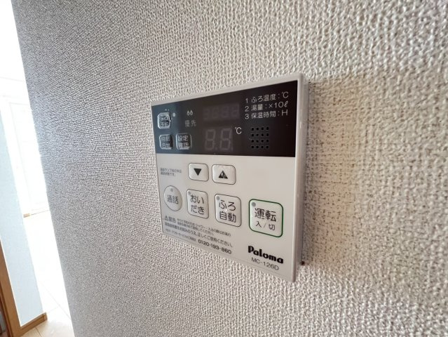 ひまわり　Ａの設備|高崎、前橋のお部屋探しはエンドスケープまで！お客様の理想お聞かせ下さい♪