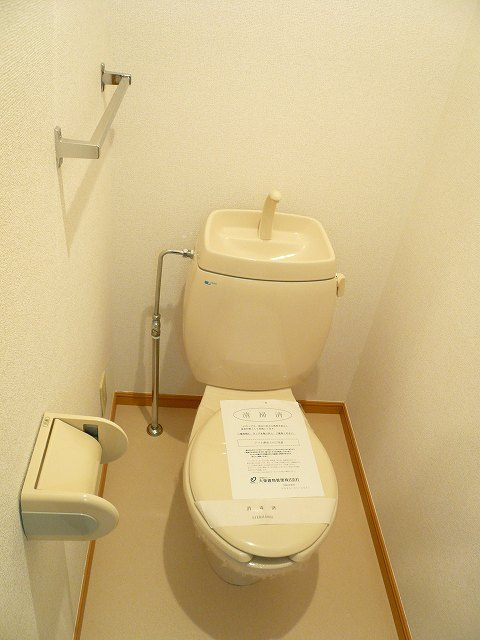 サンテラス窪　Ｂのトイレ|トイレ