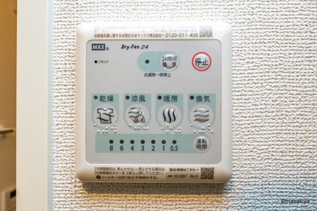 アガパンサス　Ⅱの浴室