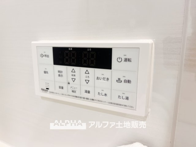 ダイアパレス河辺第Ⅱの発電・温水設備
