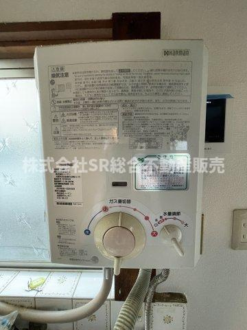 池島町4丁目中古テラスハウスの防犯設備|給湯設備があります。