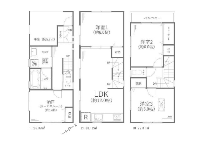 戸建 川崎市幸区古市場２丁目の画像